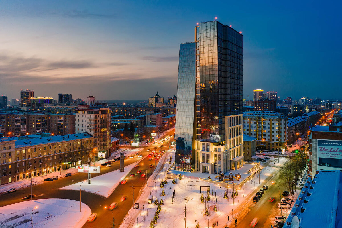 Новосибирск