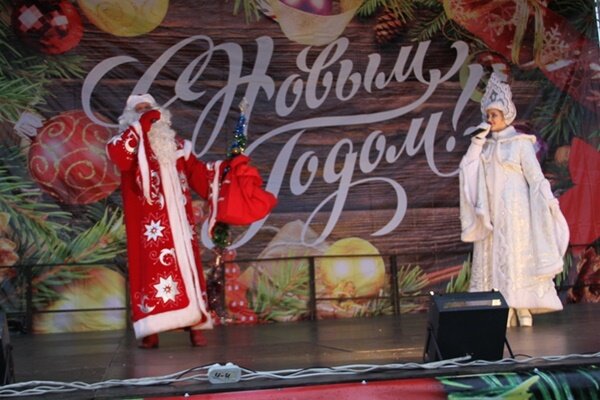 Новогоднее представление. Фото novochgrad.ru