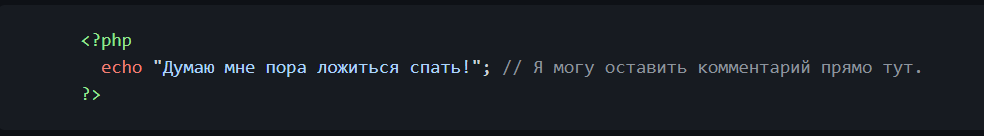 PHP Его не видит, но я вижу, и думаю, что спать пока рано. Иди работай.