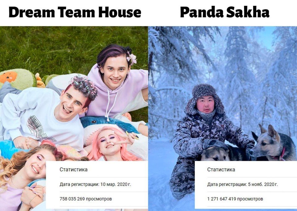     Dream Team House vs Панда Саха. Фото: KP.RU