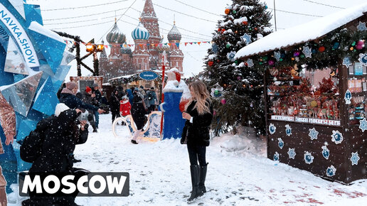 НОВОГОДНЯЯ МОСКВА ❄️ Прогулка по Красной Площади в большом Мегаполисе в канун Нового Года и Рождества 🥳