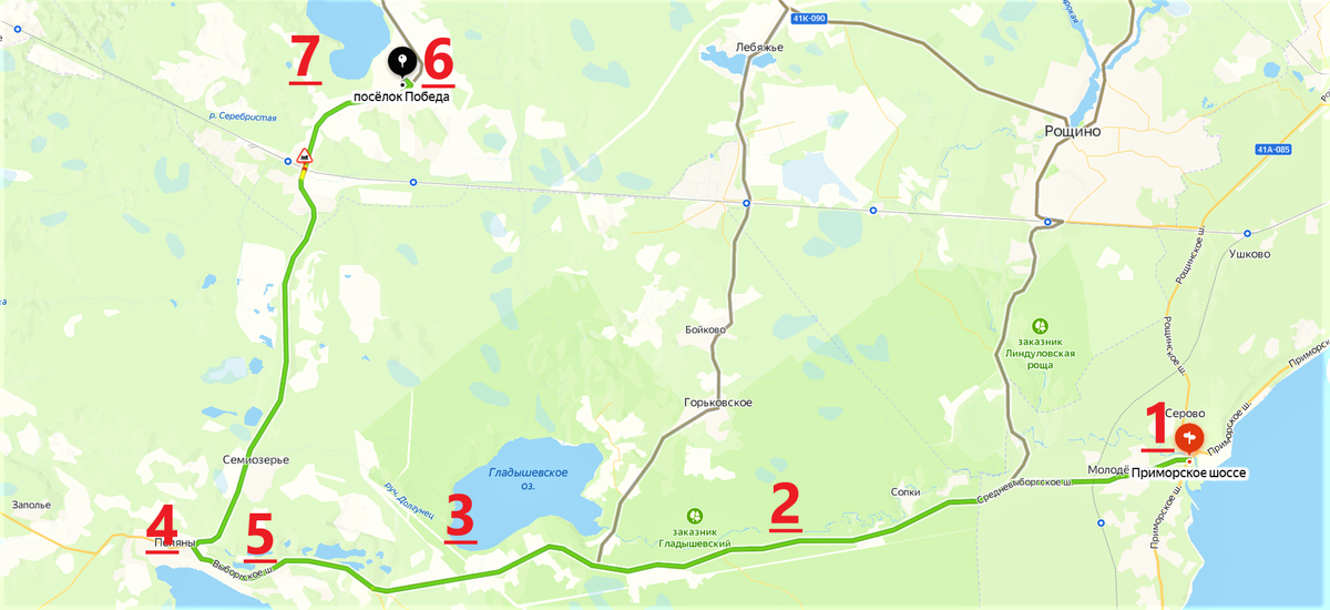 маршрут поездки