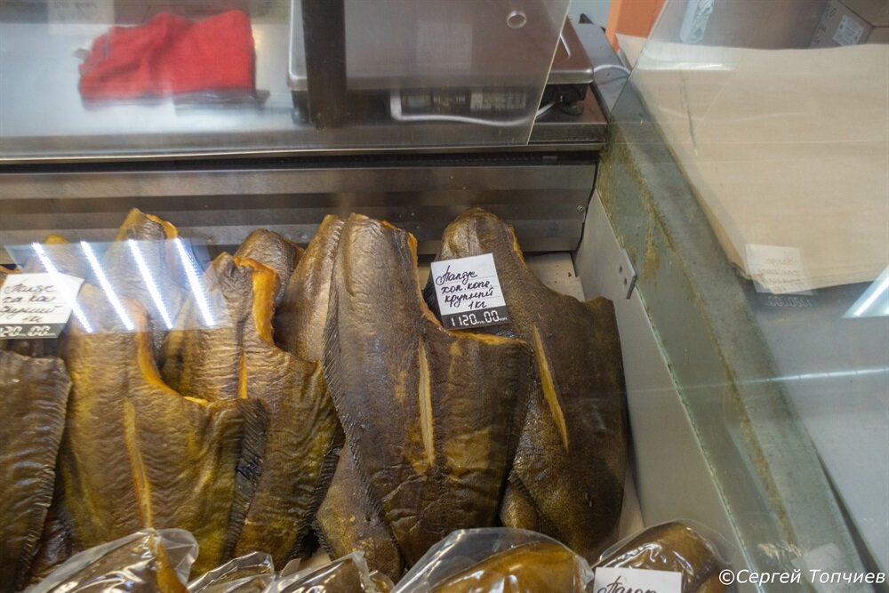 Палтус сырокопчёный