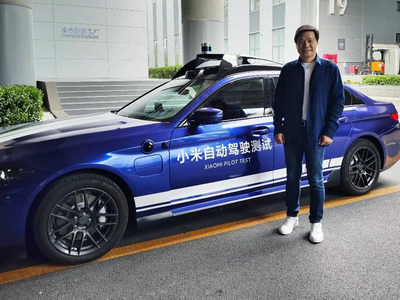    Xiaomi запатентовала аккумулятор для своего электрокара