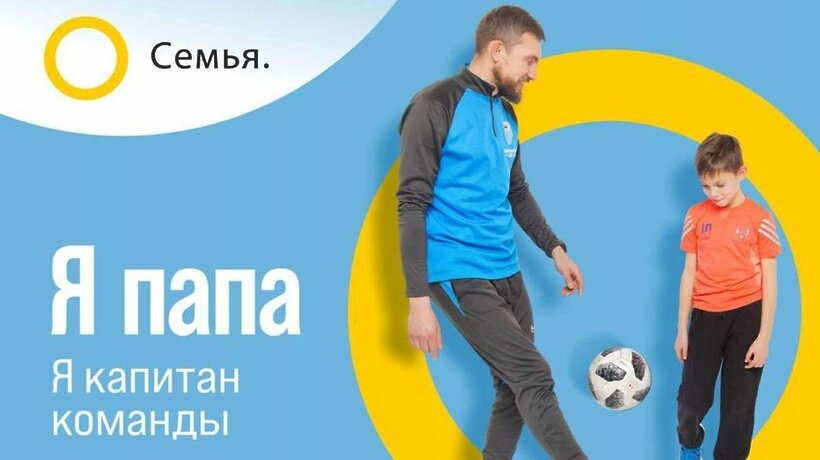    «Семья – основа мира» ©Сайт Ассоциации организаций по защите семьи