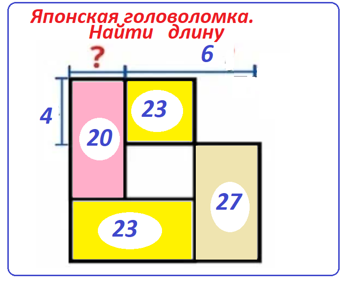 яп.головвол.нов.19янв 1 усл..png  Данный рисунок оч