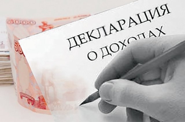    Это правда, что теперь депутаты не будут отчитываться о доходах?