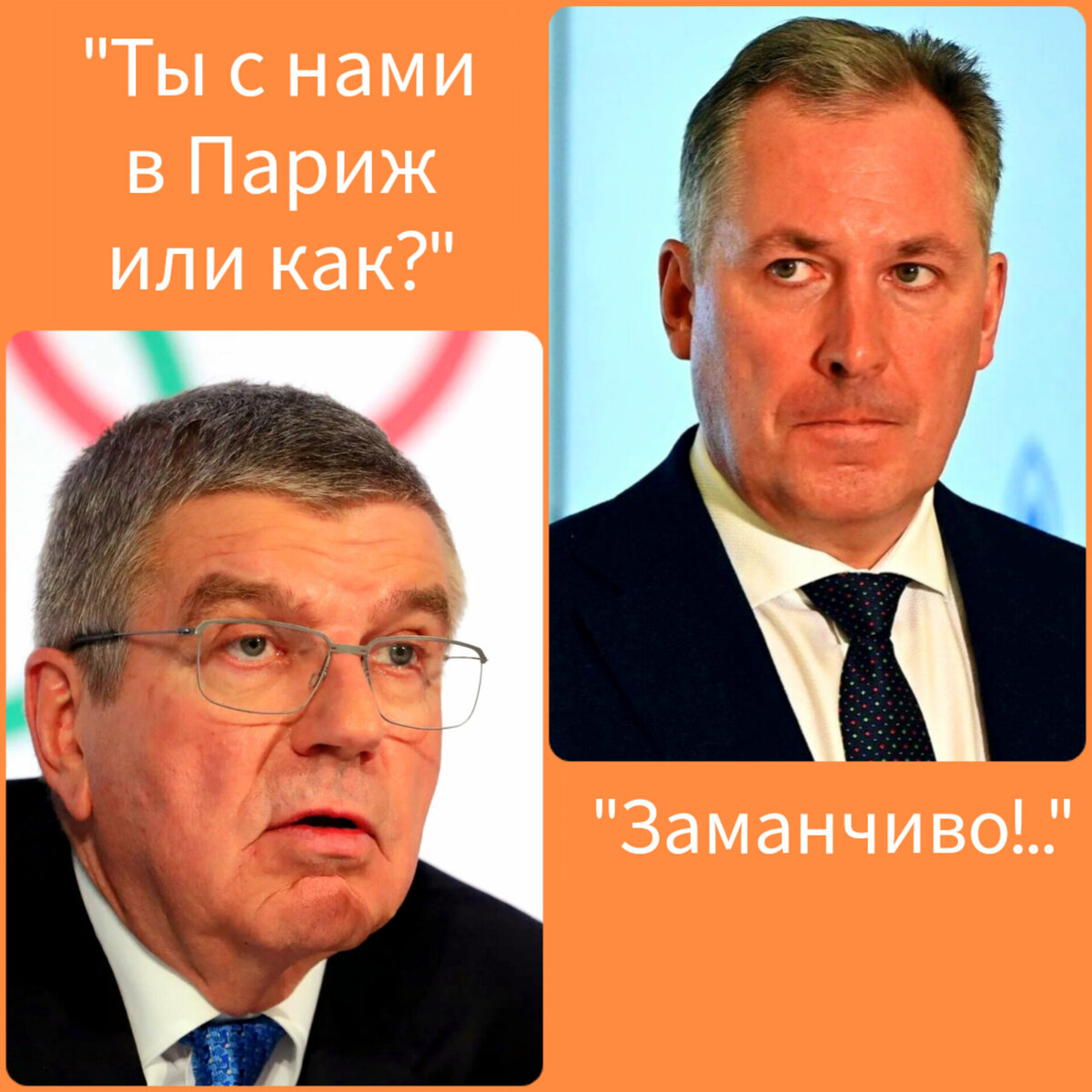 Коллаж автора