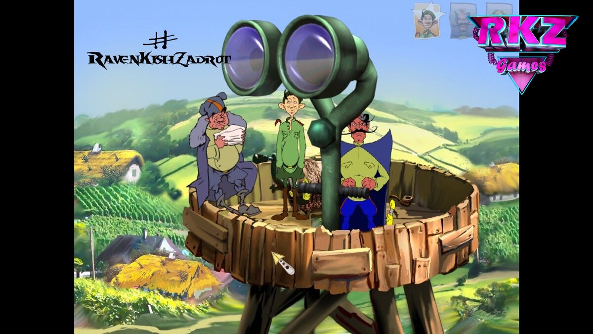 Игра дяденька банга. Трое из простоквашино день рождения дяди федора игра. Трое из простоквашино день рождения дяди федора. Игра дядька водяной. Игры про дядек.