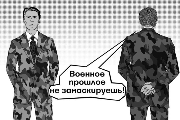 Фото: (с) Ведомости