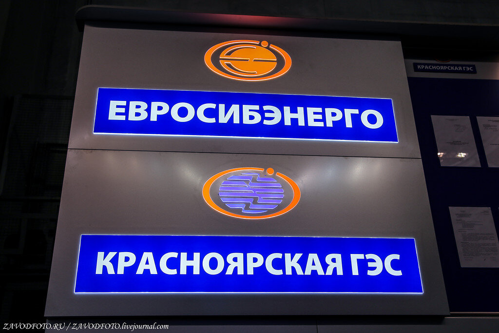 Евросибэнерго иркутск. Евросибэнерго. Евросибэнерго-гидрогенерация логотип. Торговый дом евросибэнерго. Волгаэнергосбыт логотип.