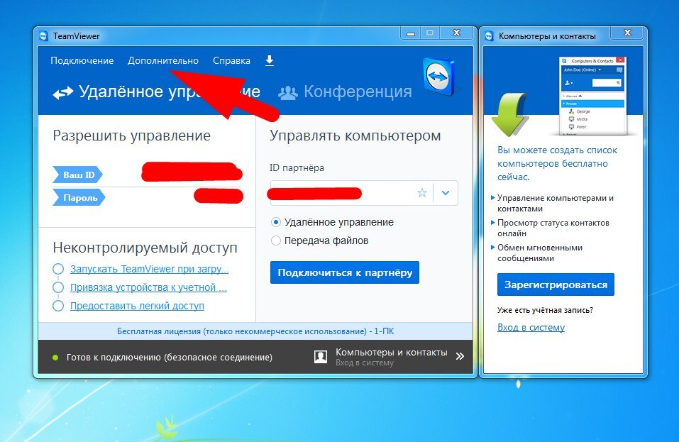 Автозапуск microsoft edge