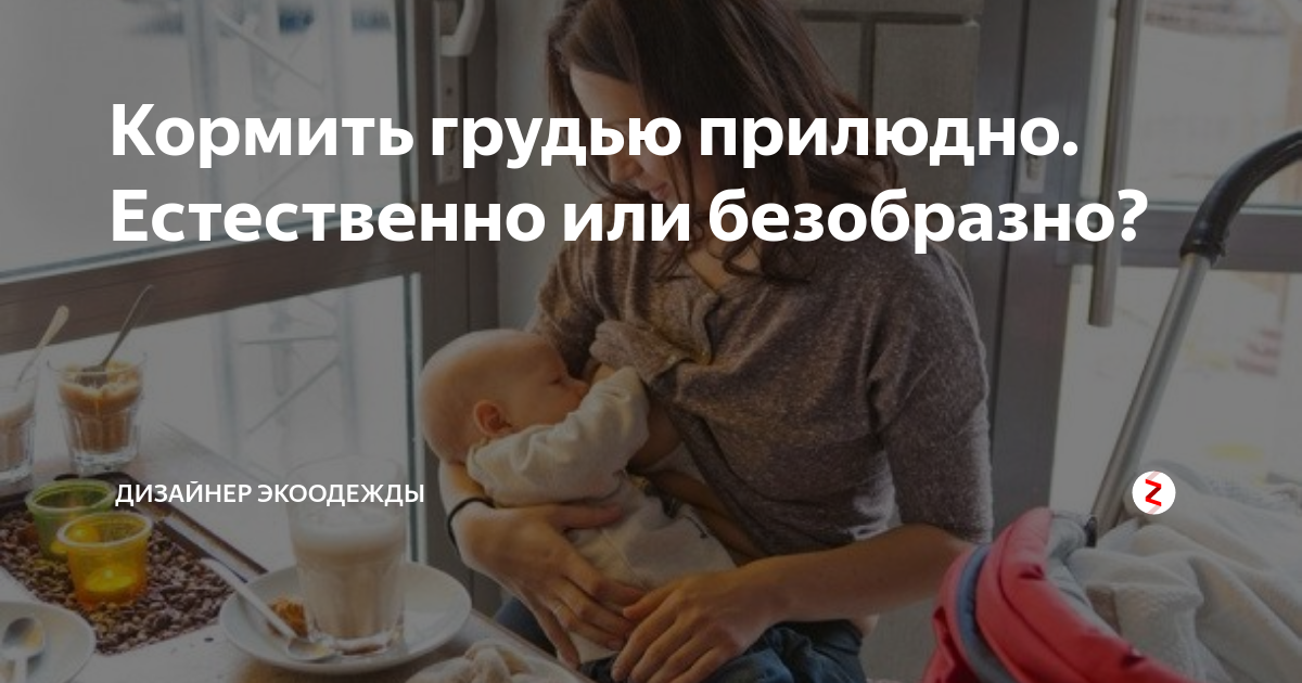 как удобно кормить грудью лежа