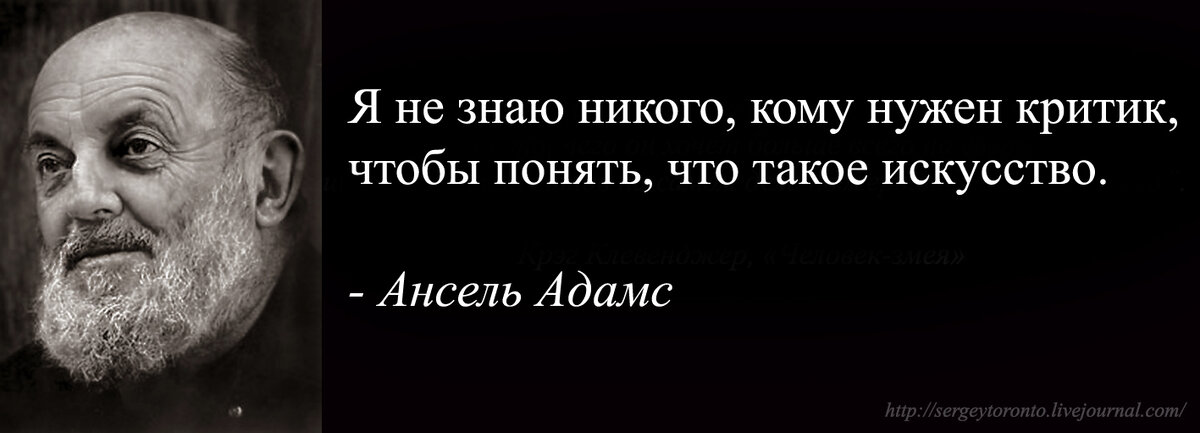 Люди которых никто не знает. Адамс мотивация фото автора. Адамс Адамс цитаты про войну и любовь.