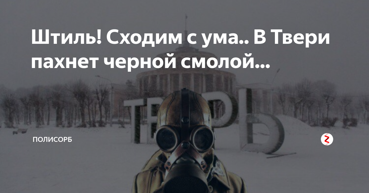 Штиль сходим. Штиль сходим с ума жара пахнет черной смолой. Текст песни штиль Кипелов.