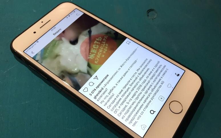 Максим Тишин / Югополис