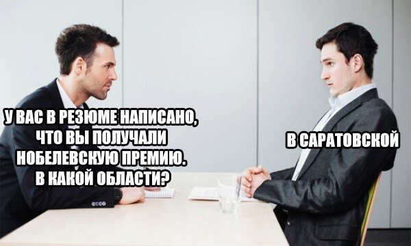 Про Нобелевскую премию....