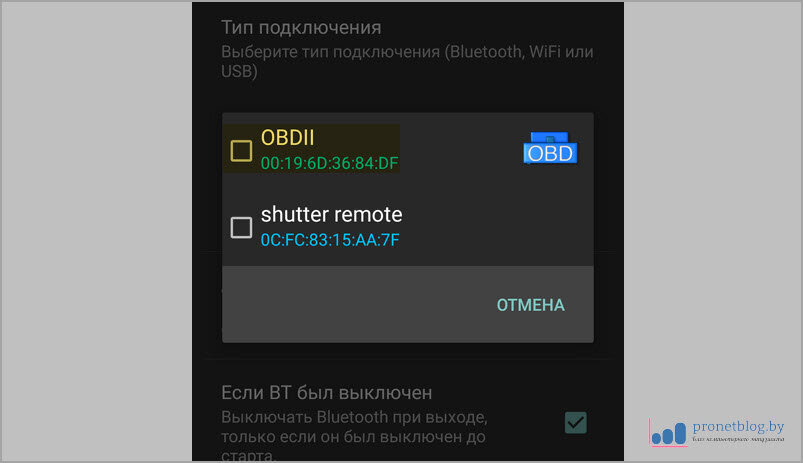 Как подключить elm к андроид Автосканер ELM327 и bluetooth-подключение в деле. Какую программу выбрал я и поч