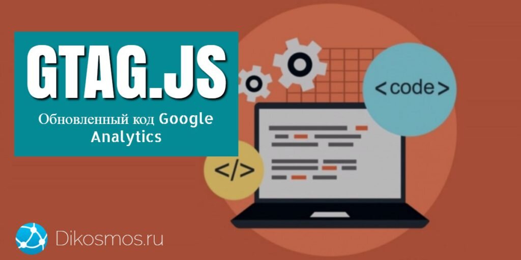 Js global