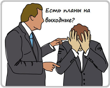 Как научиться говорить нет