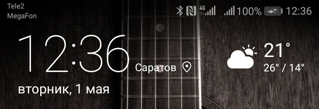Обратите внимание на сдвоенную молнию на иконке батарее. Это признак быстрой зарядки на Huawei