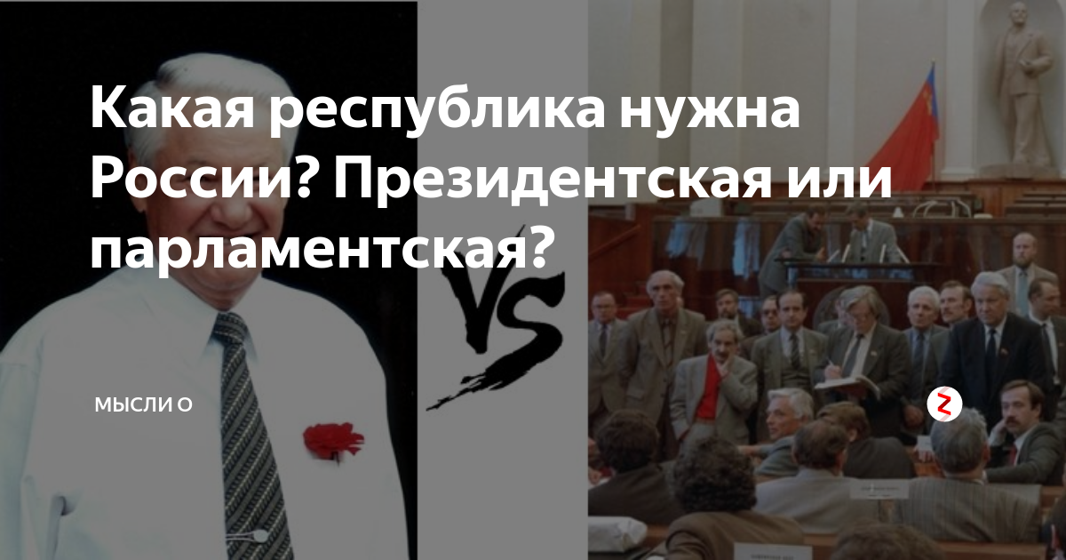Ешь королла какая республика