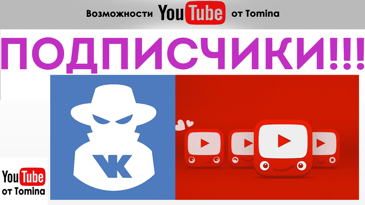 Как добавить кликабельные ссылки в ваше видео на YouTube? (2023)