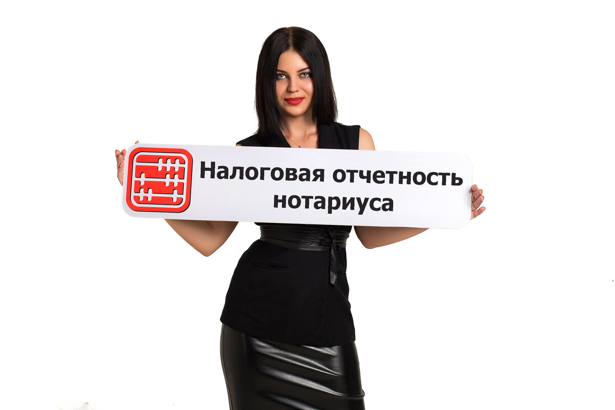 Арм нотариат. Оплата услуг нотариуса проводки в 1с 8. Услуги нотариуса проводка в 1с. Отчет доверительного управляющего образец заполнения. 3.