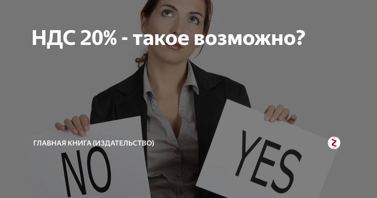 Верни планшет. Возврат планшета в магазин. Можно ли вернуть планшет в магазин. Можно ли вернуть планшет в магазин в течении.