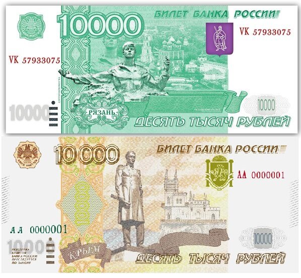 Нова купюра 1000