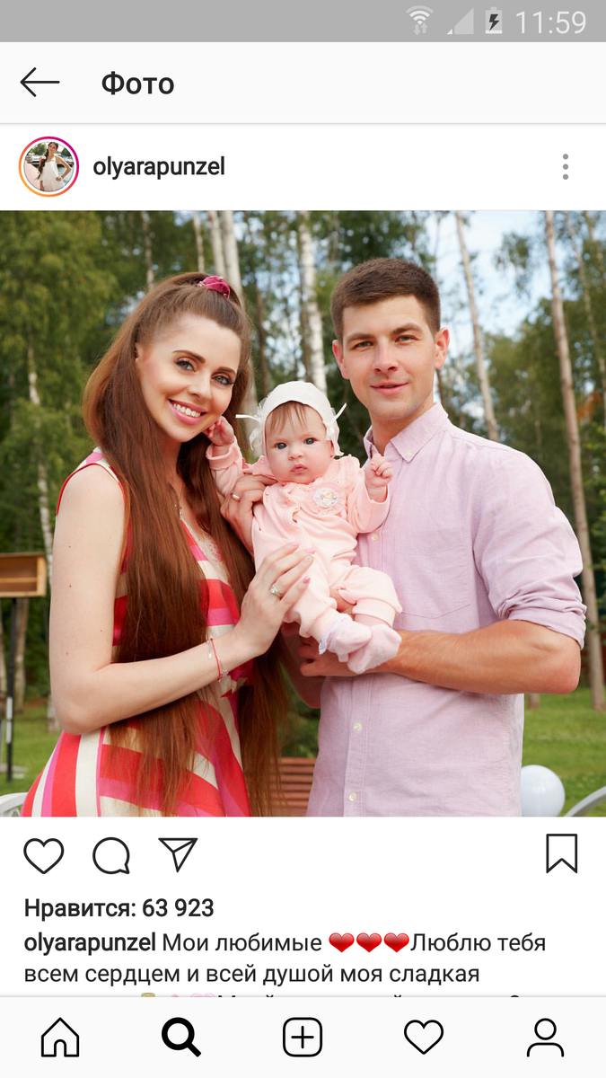 Фото из Instagram Ольги Рапунцель