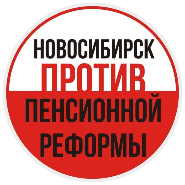 Предполагается не повышать возраст выхода на пенсию также для граждан, которым страховые пенсии назначаются по социальным мотивам (женщинам, родившим 5 и более детей и воспитавшим их до 8 лет, родителям детей-инвалидов и т.д.), а также в связи с радиационным воздействием.