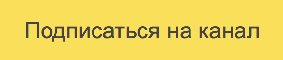 Канал хельга на дзене рассказ
