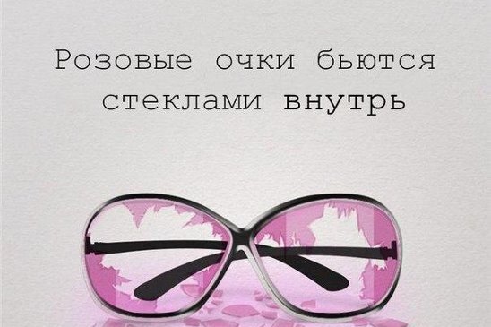 Вы твердо решили, что готовы заниматься своим делом, определились с родом занятий, все изучили и прочитали, сделали экономические расчеты и готовы ринуться в бой. Придержите коней, прочитайте 5 советов, не прислушавшись к которым, можно наделать много ошибок, потерять и деньги, и бизнес.