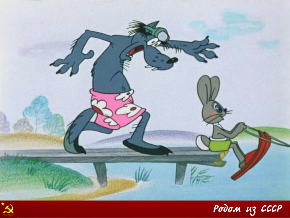 "Сцена с водными лыжами"