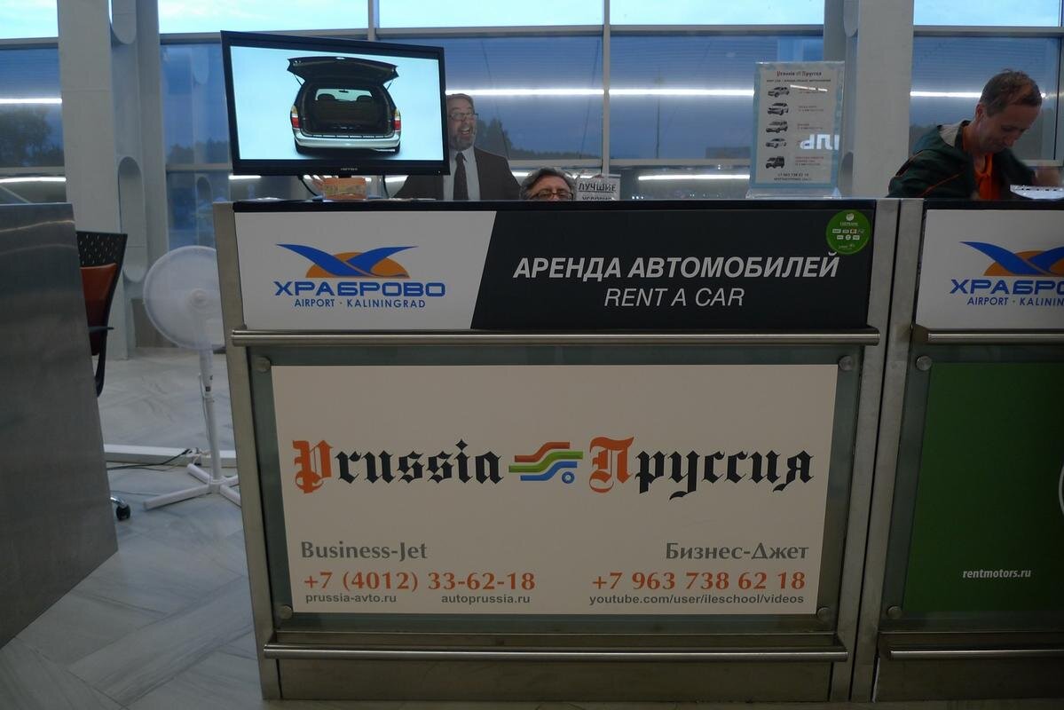 милас бодрум табло. стойка такси в аэропорту. пхукет город аэропорт. аренда авто в храброво аэропорт. аэропорт храброво калининград.