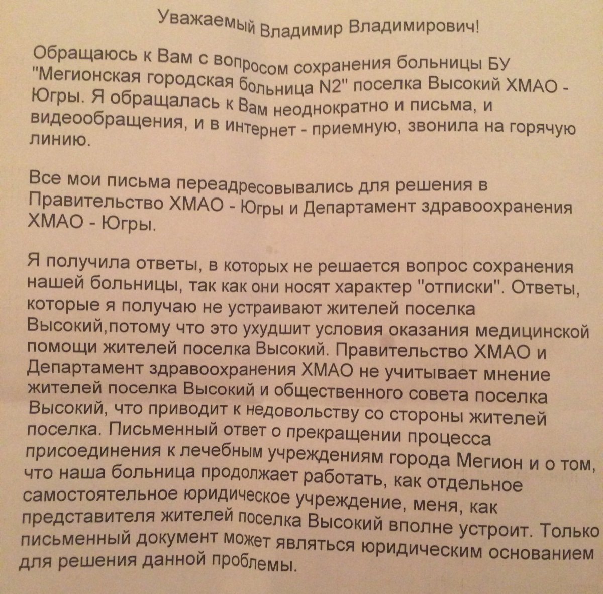 пример оптимизации. Один из многих...