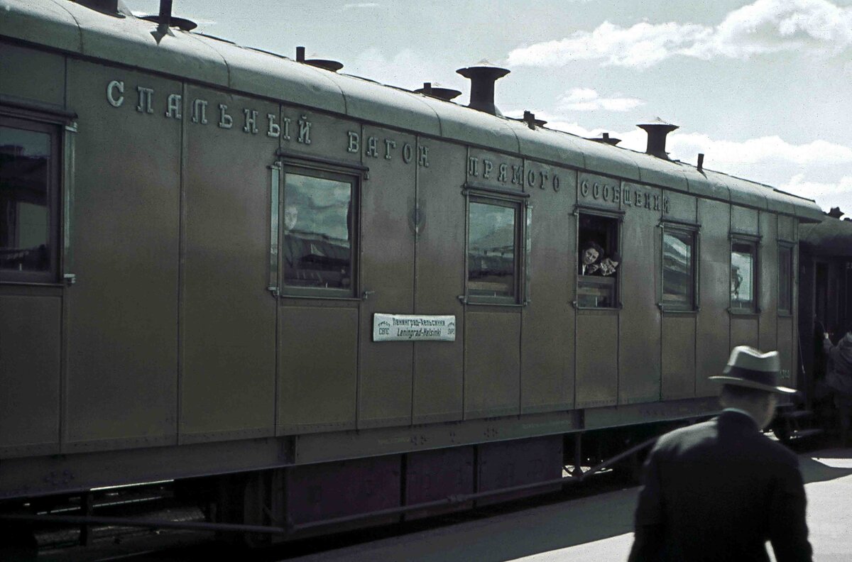Советский пассажирский вагон, с вывеской Ленинград-Хельсинки. 21 июня 1941 г., 