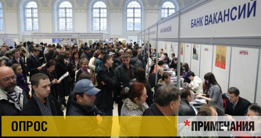 Крымчане живут в постоянном страхе потерять работу. Этот страх не зависит от возраста и профессии. Многие жители полуострова уверены, что на их рабочее место быстро найдутся десятки желающих.