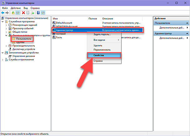 пропали файлы с флешки. куда пропали файлы. пропала папка с компьютера. назначить букву диску. папка виндовс.