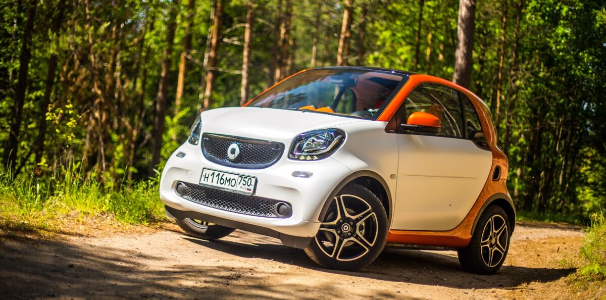SMART For Two