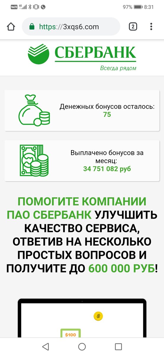 В лучших традициях, обещают денег и побольше.