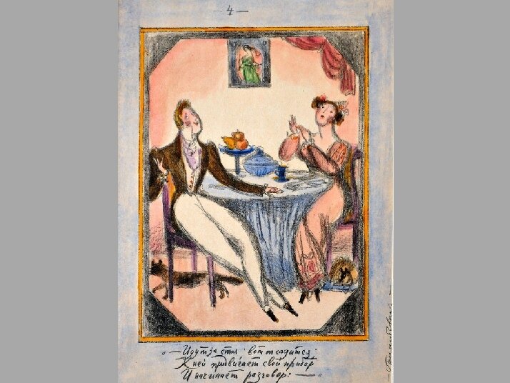 Ольга Биантовская. Иллюстрация к "Графу Нулину" / Изображение: www.russianlaw.net