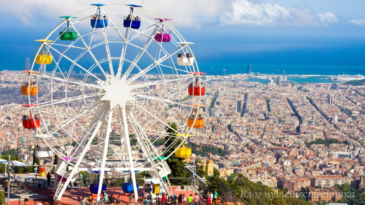 Колесо обозрения на горе Тибидабо