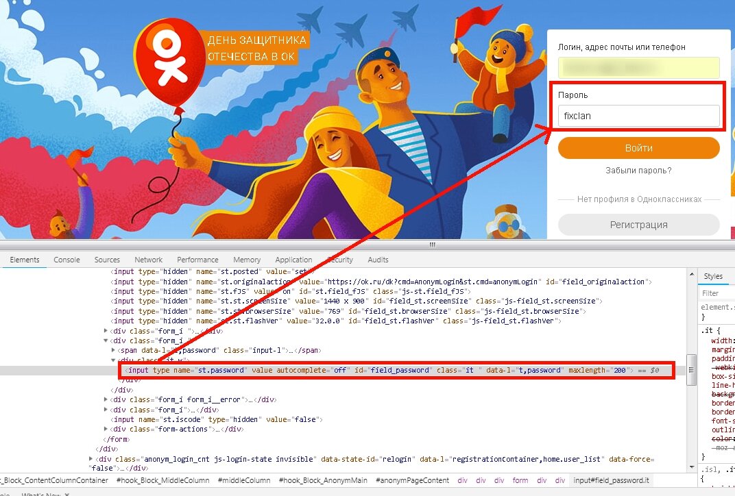 мужа. как узнать пароль мужа. как убрать блокировку на экране телефона bq. как узнать пароль мужа. как найти пароль вай фай в телефоне.