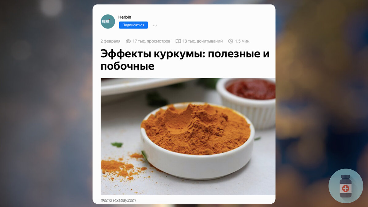 Обложка рубрики