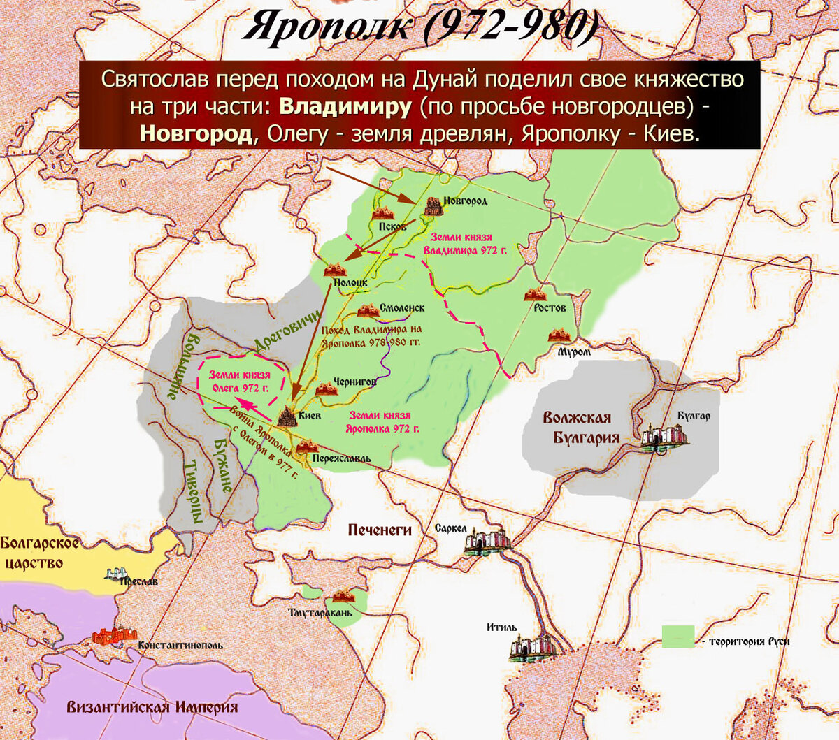 Карта руси при владимире