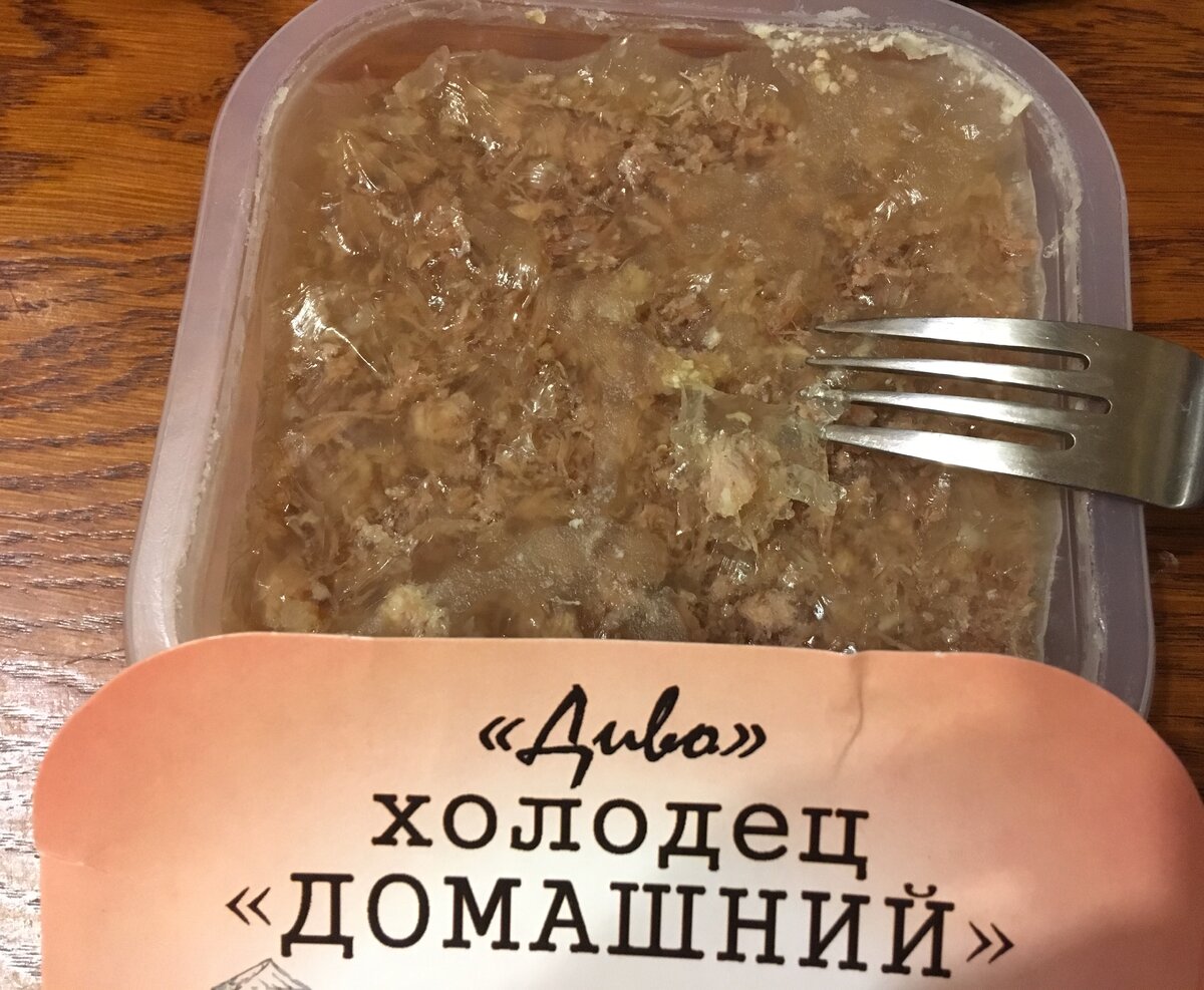 холодец в упаковке сова. холодец. диета на холодце. холодец в упаковке. много холодца.