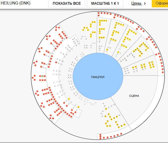 Янтарь холл схема зала с местами