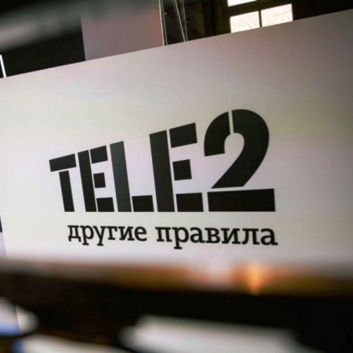 Новый логотип теле2. Tele2 логотип. Теле2 фото. Теле2 логотип 2021. Сотовый оператор теле2.